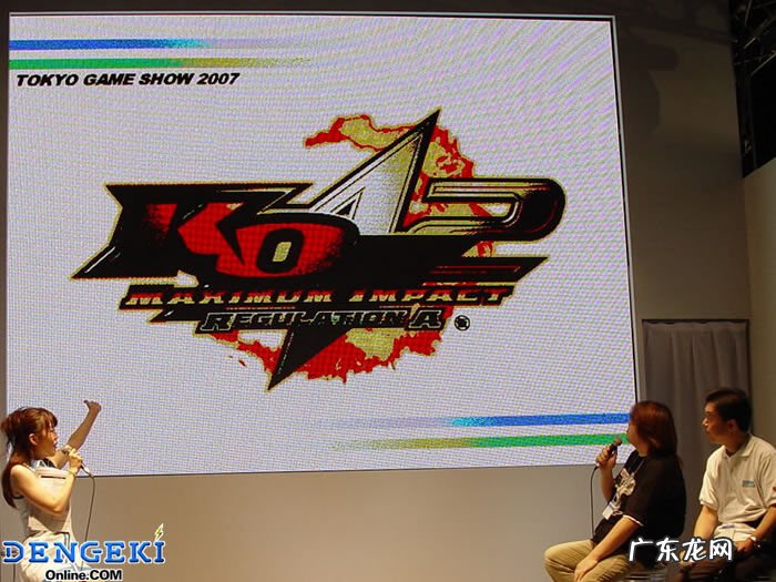 拳皇2007手机版下载 拳皇2007手机版