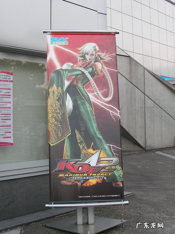 拳皇2007手机版下载 拳皇2007手机版