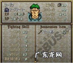 火焰纹章光与影的英雄神器 火焰纹章光与影的英雄 攻略