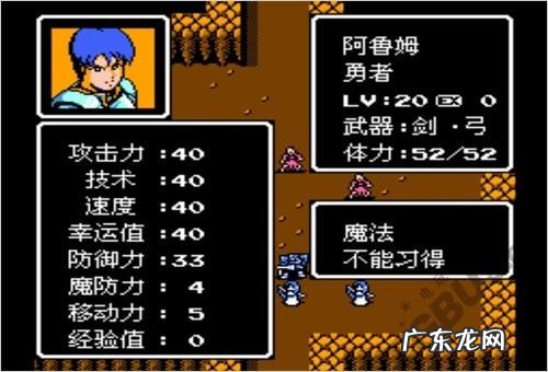 火焰纹章光与影的英雄神器 火焰纹章光与影的英雄 攻略