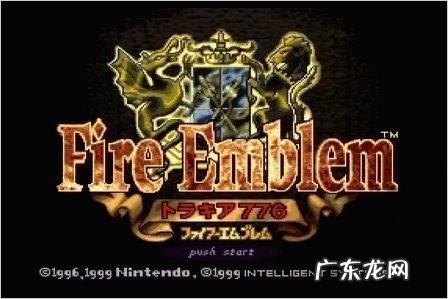 火焰纹章光与影的英雄神器 火焰纹章光与影的英雄 攻略