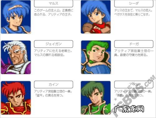 火焰纹章光与影的英雄神器 火焰纹章光与影的英雄 攻略