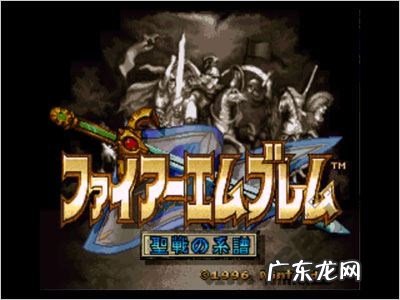 火焰纹章光与影的英雄神器 火焰纹章光与影的英雄 攻略