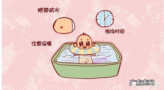 如何教宝宝学习游泳?