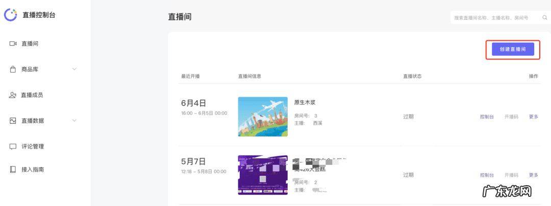 微信直播平台怎么样 微信直播平台官方是哪个