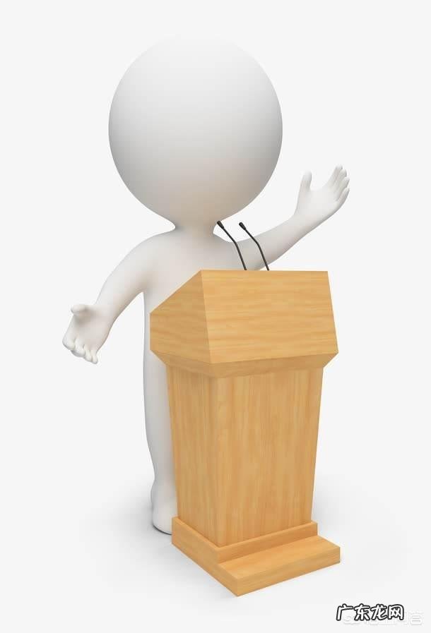 学校开家长会家长应怎样演讲?