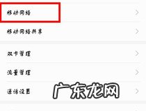 手机显示紧急呼叫怎么设置 手机显示紧急呼叫解决办法