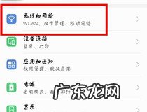 手机显示紧急呼叫怎么设置 手机显示紧急呼叫解决办法