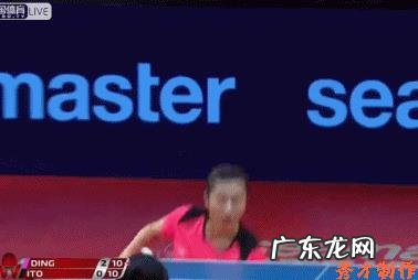 瑞典公开赛中,丁宁的杀手锏下蹲式发球为何对伊藤美诚不起作用了?这有何启示?