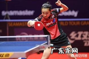 瑞典公开赛中,丁宁的杀手锏下蹲式发球为何对伊藤美诚不起作用了?这有何启示?