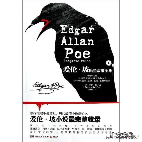 有什么短篇小说推荐?