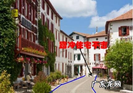 选房如何看周边风水 好的房子风水周边是怎么样的