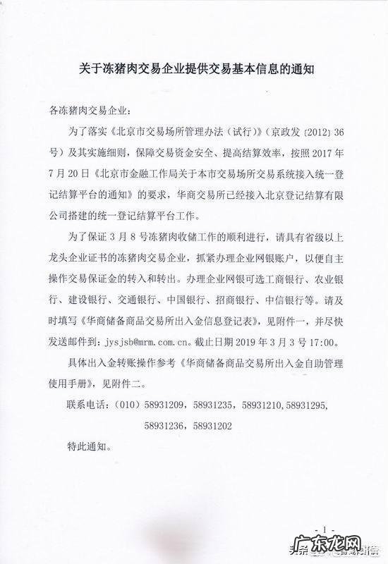 10万吨储备肉即将开始收购,会不会让猪市迎来新的转机?
