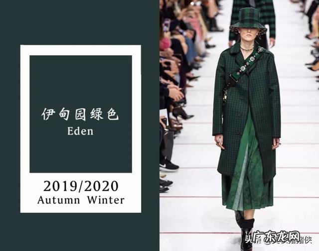 2019年秋季流行什么色?