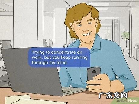 如何回复女孩发来的“你在干嘛”的短信 怎样回复暧昧短信