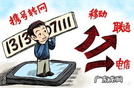 为什么有人说中国移动会成为携号转网的赢家?