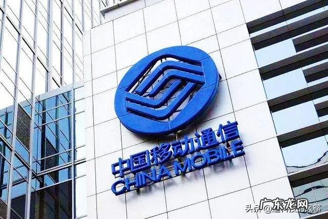 为什么有人说中国移动会成为携号转网的赢家?