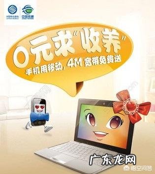 为什么有人说中国移动会成为携号转网的赢家?