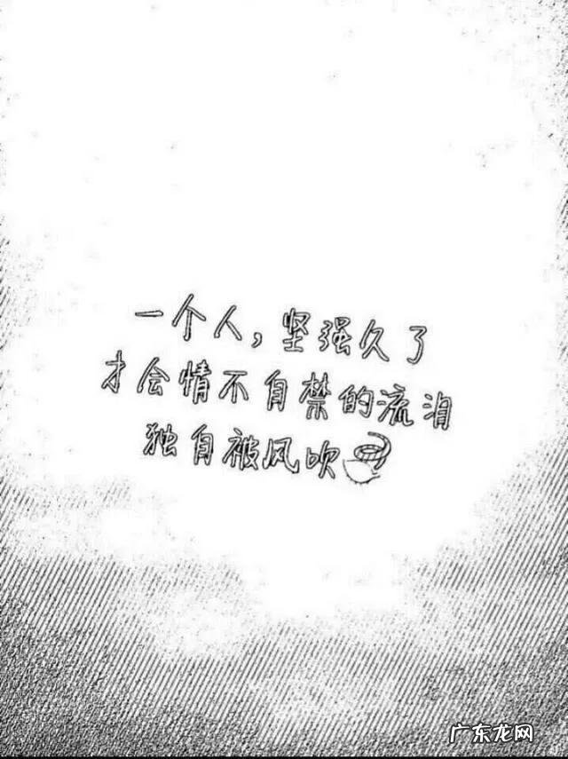 有哪些看了心碎心情不好的伤感说说句子?