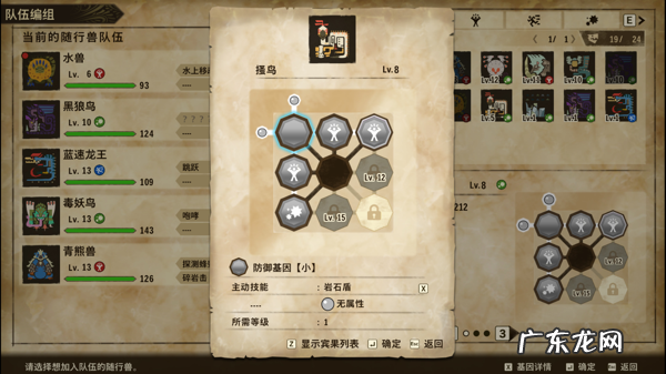 怪物猎人2金手指代码大全 怪物猎人2金手指文档