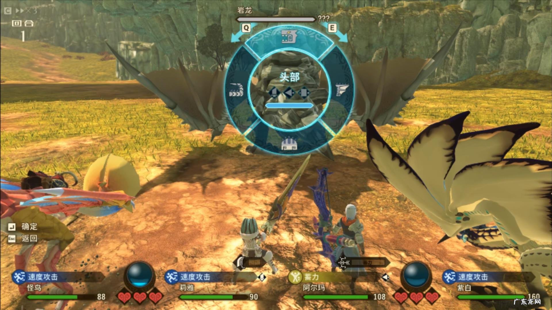 怪物猎人2金手指代码大全 怪物猎人2金手指文档