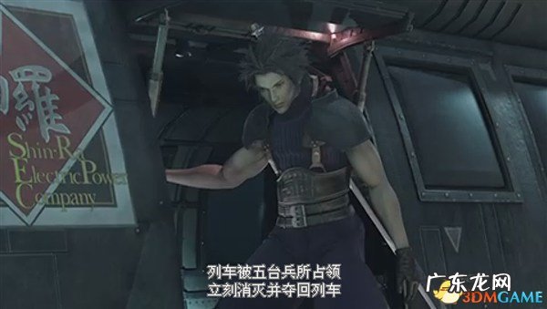 psp最终幻想3详细攻略 psp最终幻想7剧情攻略