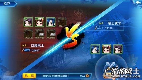 仙剑客栈金钱修改 仙剑客栈修改器怎么用