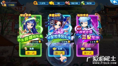 仙剑客栈金钱修改 仙剑客栈修改器怎么用