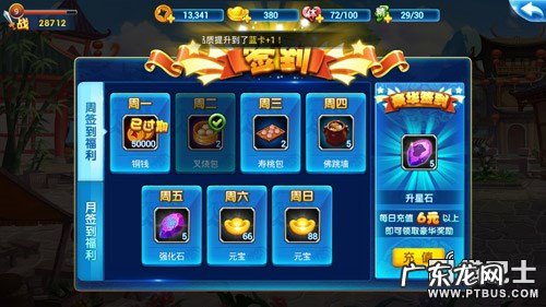 仙剑客栈金钱修改 仙剑客栈修改器怎么用