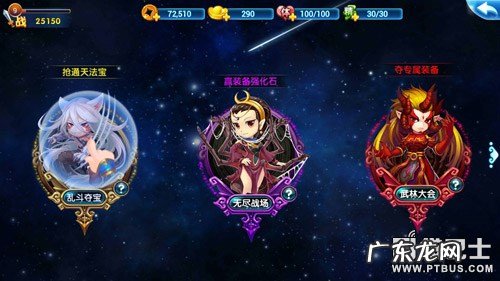 仙剑客栈金钱修改 仙剑客栈修改器怎么用