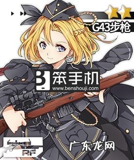 手机少女手办 手机少女攻略人物