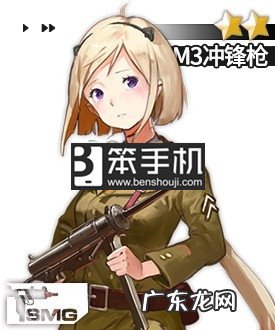手机少女手办 手机少女攻略人物