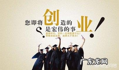 哪些项目可以作为在校大学生的创业项目？