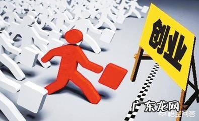 哪些项目可以作为在校大学生的创业项目？