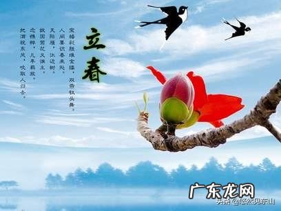 立春当天睛好,还是阴天好?