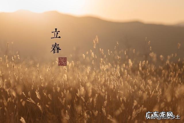 立春当天睛好,还是阴天好?