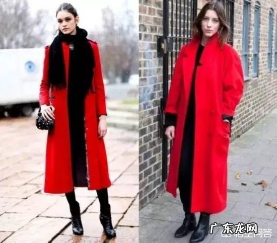 时装搭配,红色大衣里边搭配什么颜色的衣服好?