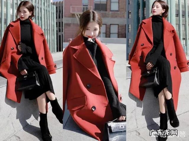 时装搭配,红色大衣里边搭配什么颜色的衣服好?