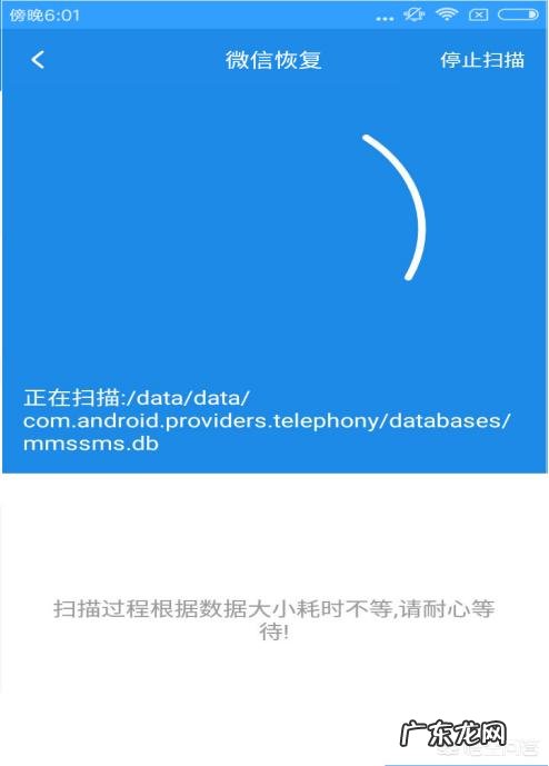 微信好友删除后聊天记录还能恢复吗?