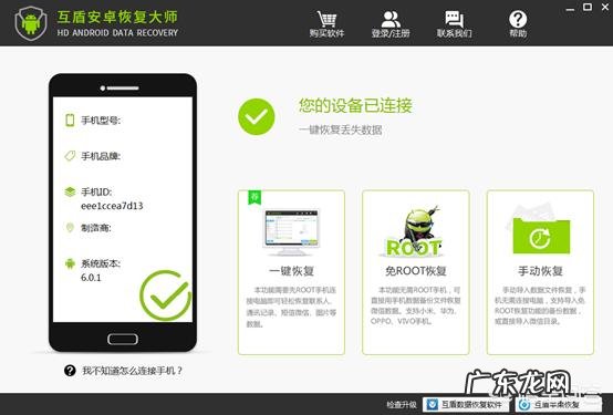 微信好友删除后聊天记录还能恢复吗?