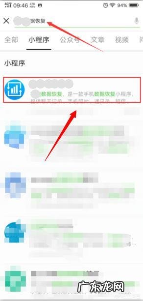 微信好友删除后聊天记录还能恢复吗?