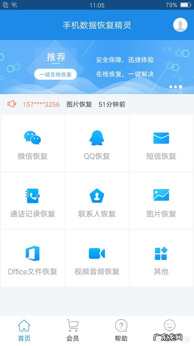 微信好友删除后聊天记录还能恢复吗?