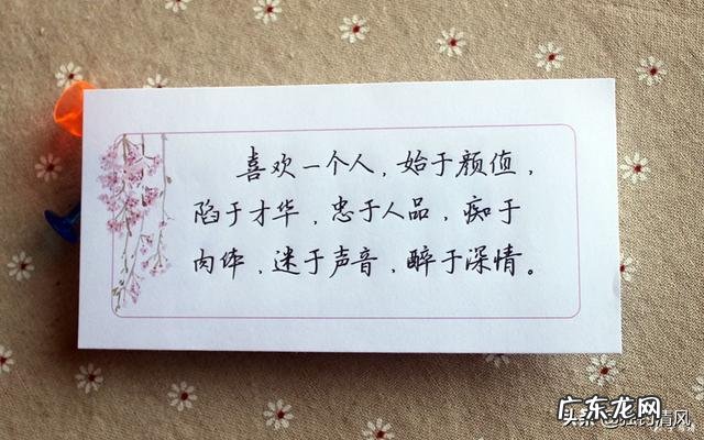 你有见过关于爱情最美的句子和最有哲理的句子吗?