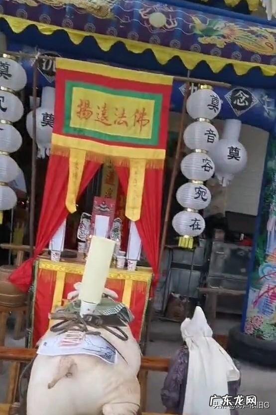 村里有人去世,严重扰民,该怎么办?