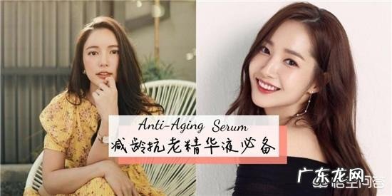 有什么评价好、好用的抗衰老系列的护肤品推荐？