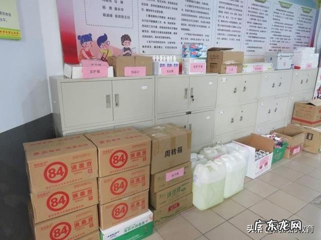 即将复学,学校要准备哪些防疫物资?校园公共场所进行消毒,要注意哪些安全问题?