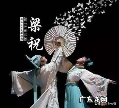 让你最感动的古代爱情故事是哪一段?为什么?