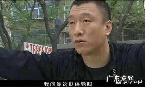 《征服》里面刘华强为什么要砍卖瓜的呢?