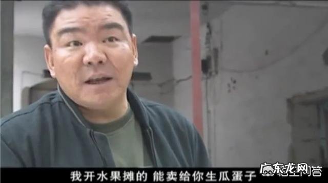 《征服》里面刘华强为什么要砍卖瓜的呢?