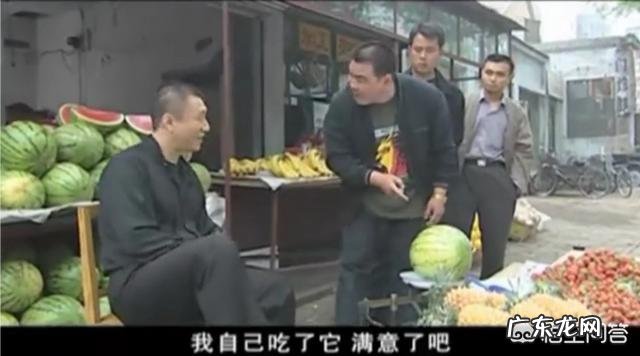 《征服》里面刘华强为什么要砍卖瓜的呢?